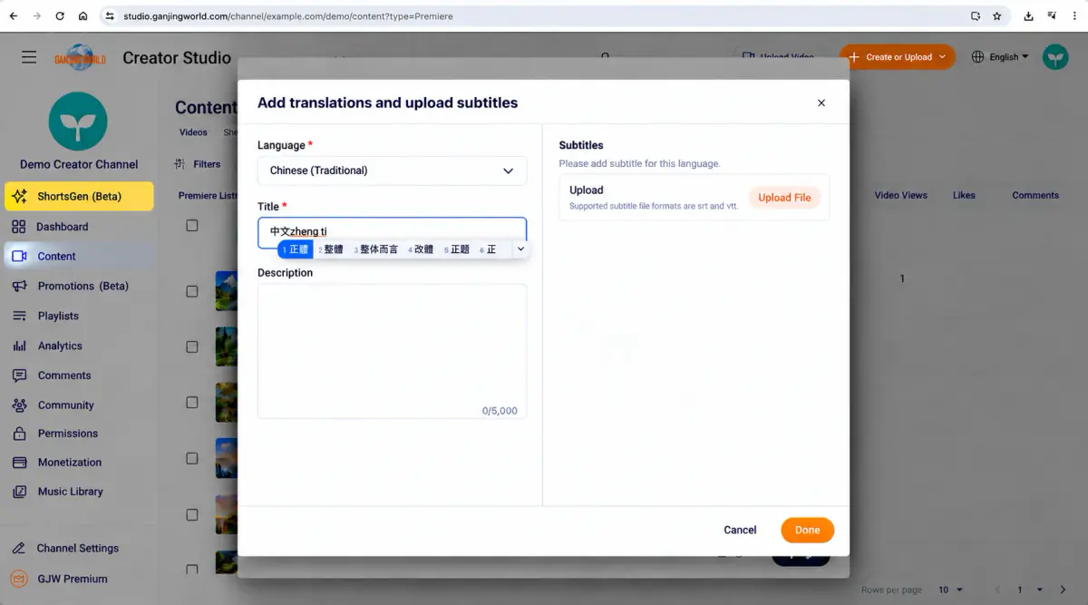 Add language/subtitles: choose a language, enter a title and description, and upload a subtitle file.