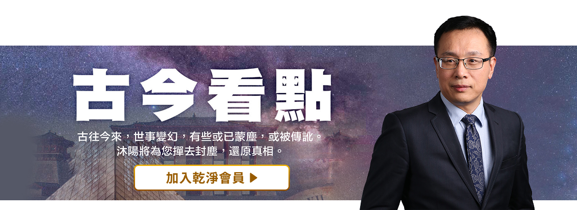 古今看點 | GJW+ Exclusive Content