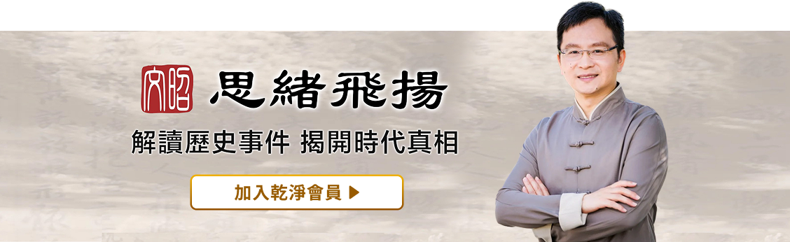 文昭思緒飛揚 | GJW+ Exclusive Content