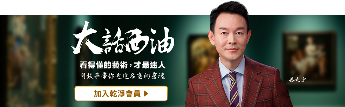 大話西油 | GJW+ Exclusive Content