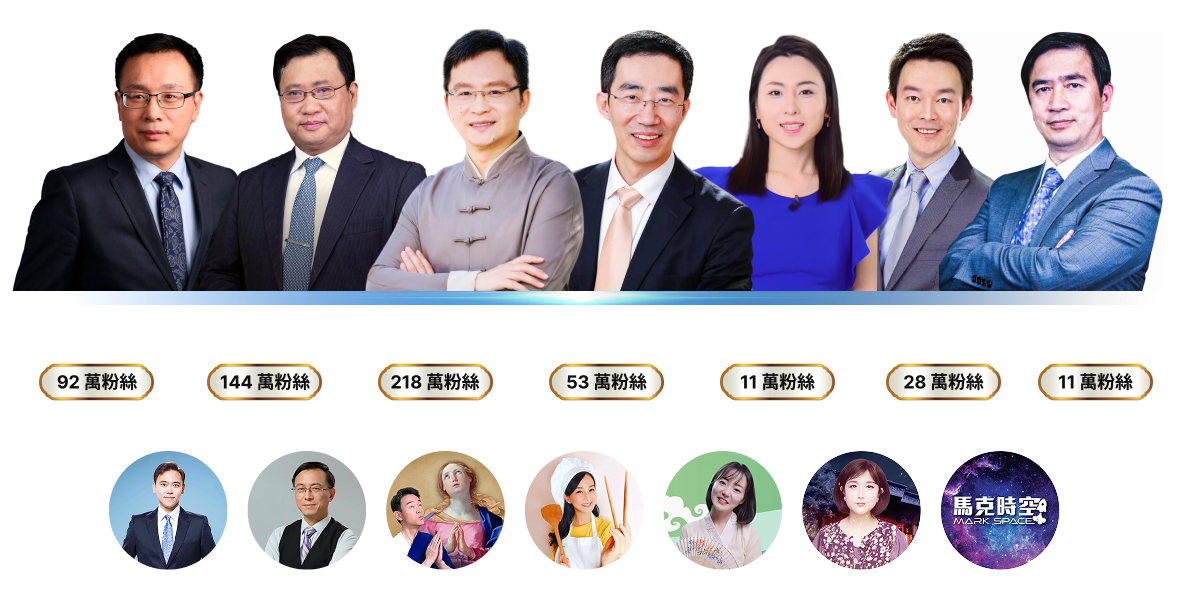 大咖云集，名家洞见与文化精华，拓展思维，启迪人生