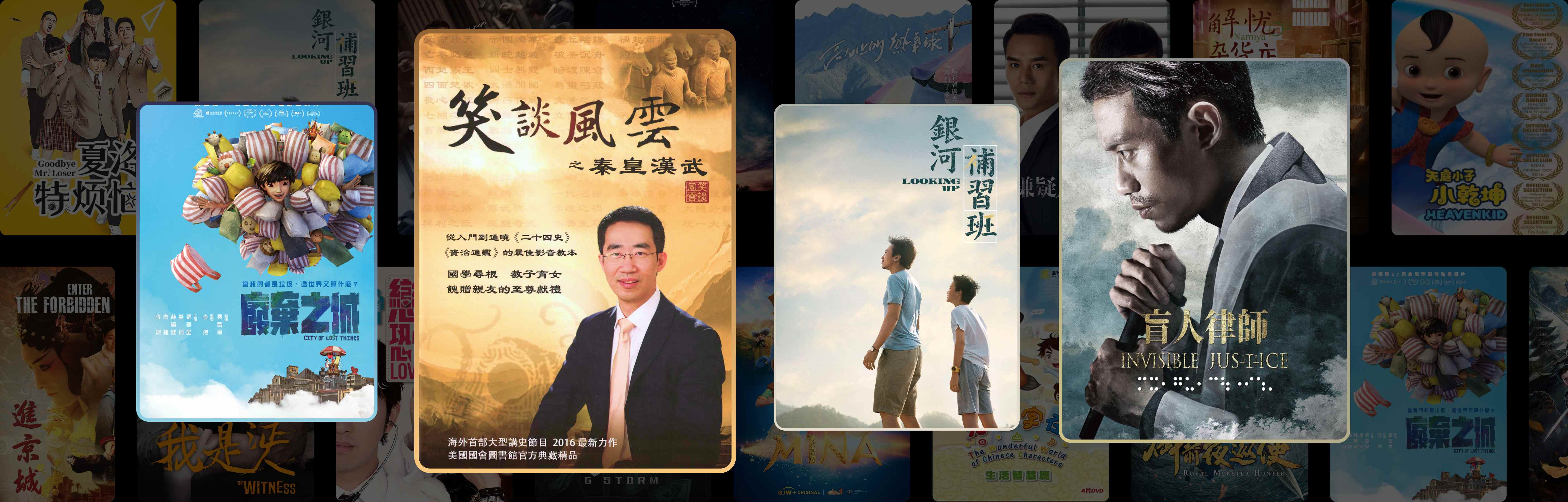 好内容 不止好看 <span>更能启迪人心</span>